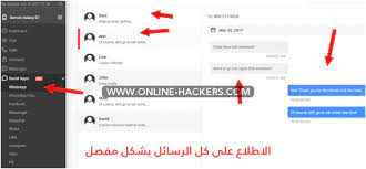 Maybe you would like to learn more about one of these? ØªØ­Ù…ÙŠÙ„ Ø¨Ø±Ù†Ø§Ù…Ø¬ ØªÙ‡ÙƒÙŠØ± Ø§Ù„ÙÙŠØ³ Ø¨ÙˆÙƒ Ø¨Ø±Ù†Ø§Ù…Ø¬ Ø³Ù‡Ù„ Ø¬Ø¯Ø§ Ù‡Ø§ÙƒØ±Ø²