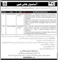 Thar Islamkot Ucg Jobs 2015 Senior Engineer Junior Engineer Job Job Ads Jobs In Pakistan