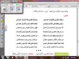 Pr2 اللغة العربية نصوص April11 انا البحر Youtube