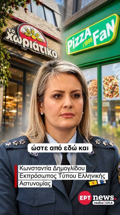 «Αν εμπλέκεται ακόμα και ένας δημόσιος λειτουργός, είτε προέρχεται από την  ελληνική αστυνομία, είτε από οπουδήποτε αλλού, θα υπάρξουν αντίστοιχες  διώξεις», Ακούστε την Εκπρόσωπο Τύπου της Ελληνικής ...