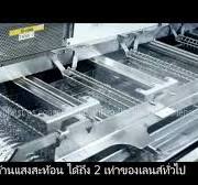 มาดูขั้นตอนการผลิตเลนส์ของ rodenstock กันครับ,  📌กิ่งเพชรการแว่น(ท่าพระจันทร์) ศูนย์บริการเลนส์โปรเกรสซีฟ Rodenstock,  👁มีนักทัศนมาตรประจำร้านเพื่อวัดสายตาและตรวจสุขภาพตา,  🚘จอดรถได้ที่วัดมหาธาตุ ...