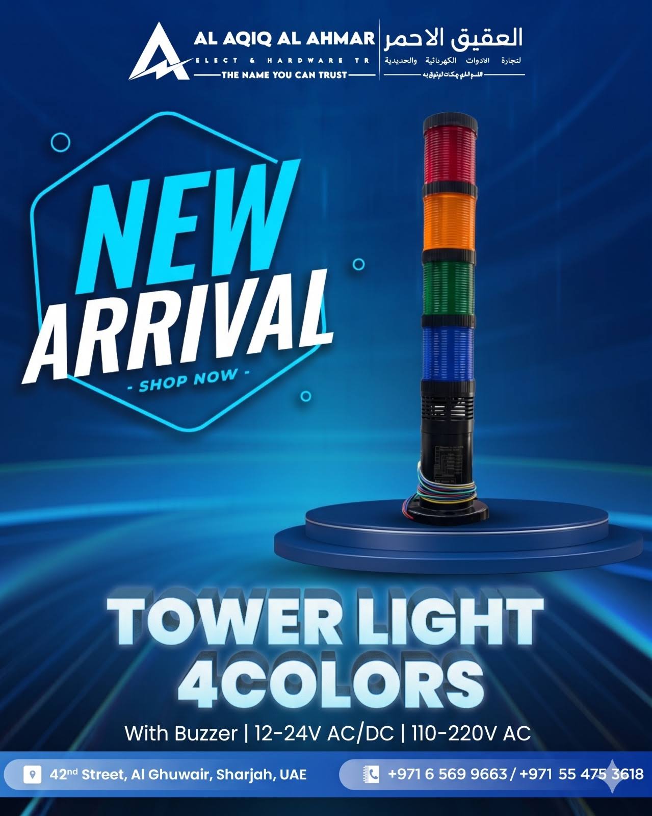 Tower Light (4 Colors) with Buzzer product image