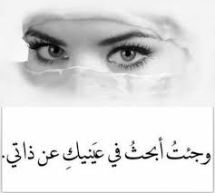 يعود زوجها عابد من باريس. ÙƒÙ„Ù…Ø§Øª Ø¹Ù† Ø§Ù„Ø¬Ù…Ø§Ù„ Ø§Ù„Ø·Ø¨ÙŠØ¹ÙŠ Ø¹Ø¨Ø§Ø±Ø§Øª Ø¬Ù…ÙŠÙ„Ù‡ Ø¹Ù† Ø§Ù„Ø¬Ù…Ø§Ù„ Ø§Ø­Ø§Ø³ÙŠØ³ Ø¨Ø±ÙŠØ¦Ø©