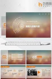 Ios Flat Design Business Ppt Business Design Business Ppt Powerpoint