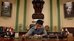 Image result for bharat ane nenu photos