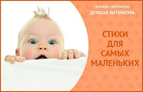 картотека игр на развитие мелкой моторики в средней группе Stihi Dlya Novorozhdennyh I Samyh Malenkih Stihi Dlya Kupaniya Kormleniya Pereodevaniya Probuzhdeniya Ukladyvaniya Spat Igr S Malyshom Novorozhdennye Deti Malyshi