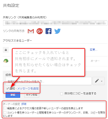 初心者向け Googleドライブのファイル共有方法のわかりやすい解説 今日の経営