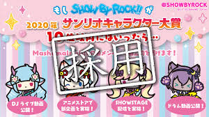 爆乳 ヘンリー塚本 おばさん 流出 本物レイプ マジックミラー 友達のお母さん マッサージ エロアニメ 熟女ナンパ 六十路 美少女 ギャル ライブチャット 調教. Show By Rock å…¬å¼sb69 On Twitter ã‚µãƒ³ãƒªã‚ªã‚­ãƒ£ãƒ©ã‚¯ã‚¿ãƒ¼å¤§è³žå¿œæ´ã‚ã‚ŠãŒã¨ã†ã‚­ãƒ£ãƒ³ãƒšãƒ¼ãƒ³ ã¾ã—ã‚…ã¾ã—ã‚…ã®å„ãƒ¡ãƒ³ãƒãƒ¼ã«ã‚ˆã‚‹ãƒžã‚·ãƒ¥ãƒ•ã‚§ã‚¹ãƒˆã‚‚å®Ÿæ–½äºˆå®š è©³ã—ãã¯å„twitterã§ã®æƒ…å ±å…¬é–‹ã‚'ãŠå¾…ã¡ãã ã•ã„ã§ã™ãž W Sb69