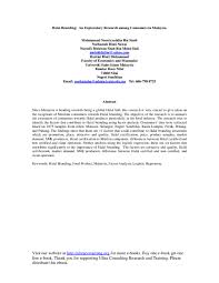 Pdf aplikasi analisis multivariete spss 23. Pdf Halal Branding An Exploratory Research Among Consumers In Malaysia Norhaziah Nawai Academia Edu