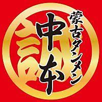 【不特定】現代ダンジョン系の作品お願いします(22) 投稿：離蘭 原作：オリジナル 現代にダンジョンが出現した世界を描いた作品。 ダンジョンに出会いを求めるのは間違っているだろうか. è'™å¤ã‚¿ãƒ³ãƒ¡ãƒ³ä¸­æœ¬ Line Lineå…¬å¼ã‚¢ã‚«ã‚¦ãƒ³ãƒˆäººæ°—ãƒ©ãƒ³ã‚­ãƒ³ã‚°