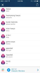 Aesthetic korean words and phrases. ð‹ð„ð€ð'ððˆðð† ðŠðŽð'ð„ð€ð ð€ððð' K Pop Amino