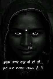 Pin By Chaturbhuj Poddar On Shayaris Feelings Words Feelings Quotes Love Husband Quotes