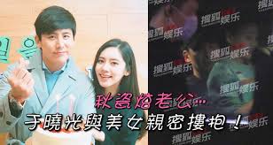 后来，秋瓷炫每每谈起两人的恋情，都会说： 他是唯一一个看到我内心孤独的人。 2015年，秋瓷炫在事业巅峰期，选择公布恋情。 自从遇见他之后，我每天笑着开始新的一天，并笑着入睡。 2年后，秋瓷炫与于晓光领证。 Jkhxansffgg5vm