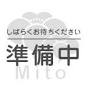 q=茨城県水戸市 芦山浄水場 from mito-ibaraki.mypl.net