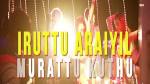 கவர்ச்சி நடிகைகளை வம்பிழுத்து பார்ன் ஆன்தம் வெளியிட்ட படக்குழு..! - iruttu  araiyil murattu kuthu movie team release porn - Asianet News Tamil