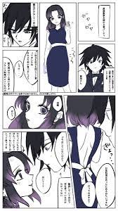 ねつゆみ on twitter