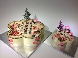 We have a variety of flavors to choose from. Chinese Style Oriental Design Cherry Blossom Flower Shape Birthday Cake Cakecentral Com