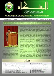 Bahagian kurikulum, jabatan pengajian islam, kheu, negara brunei darussalam. Al Mishkah 3rd Issue By X Demon Issuu