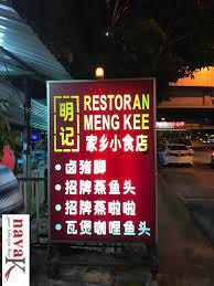 17 lorong jugra (off batu 3 1/3, old klang road), kuala lumpur, kuala lumpur. Nava K Restoran Meng Kee Old Klang Road Kuala Lumpur