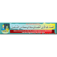 Ketika lisan anda mengucapkan doa sebelum makan ini dan anda pun mengerti maknannya. Banner 1 Set Doa Sebelum Dan Selepas Makan Shopee Malaysia