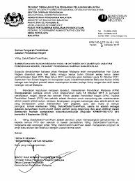 Amin senin, ketua pengarah pelajaran. Surat Makluman Hari Sukan Negara 14 Okt 2017 Scan 0001
