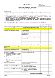 A simple, normal reboot during the data scrubbing was done, with zero problems. Checklist Osc 1