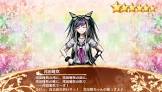 澪田唯吹