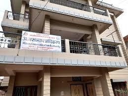 Mass Communication Authority Province 2 Janakpurdham, Dhanusha, Nepal -  Posts | Facebook