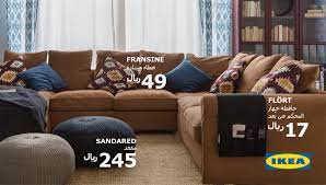 ikea saudi arabia ايكيا السعودية on twitter توجد خدمة توصيل إلى تبوك عبر الشراء من الموقع الإلكتروني لمعلومات أكثر الرجاء زيارة الرابط التالي https t co qqnocip4hp