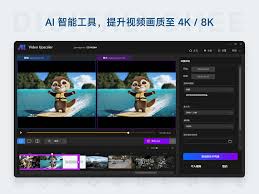 Nero AI Video Upscaler - 视频画质增强软件一键提升画质- 荔枝 ...
