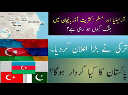 Reason Behind Azerbaijan And Armenia Latest News Turkey Statement About Azerbaijan Aaj Kal News Youtube 715 likes · 10 talking about this. reason behind azerbaijan and armenia latest news turkey statement about azerbaijan aaj kal news