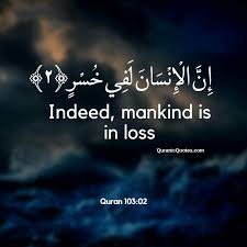 أقسم تعالى بالعصر، الذي هو الليل والنهار، محل أفعال العباد وأعمالهم. Surah Al Asr Message Of Iman Sabr And Haqq Quranic Quotes