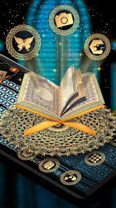 Sejarah singkat turunnya al quran. Wallpaper Al Quran 3d Wallpapershit