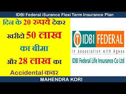 This is a unit linked plan with loyalty additions for increasing the fund value. Idbi Federal Isurance Flexi Term Insurance Plan Term Insurance Full Detail In Hindi Youtube