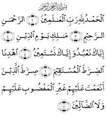 Presenting the noble quran karim قرآن كريم with its proper recitation, translation and transliteration. Surah Al Fatihah Stories For Muslim Kids