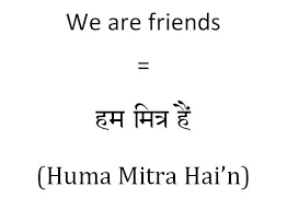 How To Say We Are Friends In Hindi Hindi Language Learning Hindi Words English Words