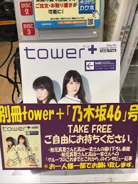 ãç§åçå¤/é«å±±ä¸å®ãã¿ã¯ã¼ãã®ç»åæ¤ç´¢çµæ