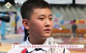 출연 당시 그의 나이는 13살 초등학교 6학년에 한·중 영재 대격돌 편에 출연했다. Kvgtpvhdlln7qm