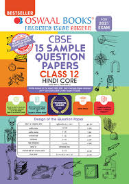 Reduced 30 Oswaal Cbse Sample Paper Class 12 Hindi Core Highly Recommended