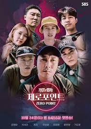 Is law of the jungle renewed or cancelled? Law Of The Jungle Zero Point To Air On October 24 Kdramastars