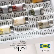 Ikea في ايكيا نقدم لكم حلول لمختلف إحتياجاتكم اليومية فيسبوك