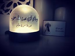 بلوره مضيئه Glassware Tableware Gifts