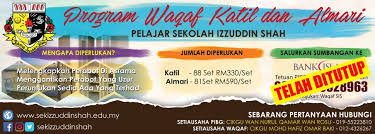 Maklumat profil kerjaya murid * diselaraskan dengan pelaksanaan program pendidikan kerjaya (profil kerjaya) bagi setiap murid tingkatan satu 2013 gerbang kualiti pendidikan sistem e profil kerjaya murid. Sekolah Izzuddin Shah Sis Ipoh Laman Web Rasmi Sekolah Izzuddin Shah Sis