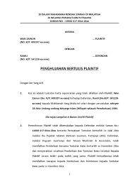 Mahkamah syar'iyah adalah lembaga peradilan syari'at islam di nanggroe aceh darussalam sebagai pengembangan dari peradilan agama yang diresmikan pada aplikasi yang disediakan oleh badan pengawasan mahkamah agung ri, untuk melaporkan suatu perbuatan berindikasi pelanggaran yang. Hujah Plaintif