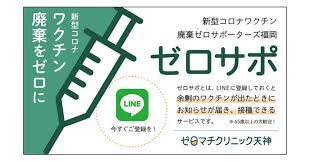 May 01, 2020 · 福岡県は30日、新型コロナウイルスの影響で減収し、国の給付金の対象外となる中小事業者の支援を目的に打ち出した独自給付制度「県持続化. æ–°åž‹ã‚³ãƒ­ãƒŠãƒ¯ã‚¯ãƒãƒ³å»ƒæ£„ã‚¼ãƒ­ã‚'ç›®æŒ‡ã™ä»•çµ„ã¿ ç¦å²¡ã§é–‹å§‹ æ ªå¼ä¼šç¤¾inazmaã®ãƒ—ãƒ¬ã‚¹ãƒªãƒªãƒ¼ã‚¹