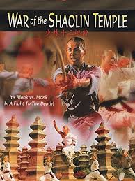 War Of The Shaolin Temple Amazon Instant Video Chien Chang Chen Https Www Amazon Com Dp B01f9j9mws Ref Cm Kung Fu Martial Arts Martial Arts Movies Shaolin