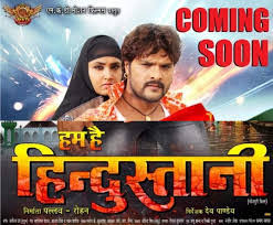 Hum Hai Hindustani Bhojpuri Movie 2017 Video Songs Poster Release Date Full Cast Crew Khesari Lal Yadav Kajal Raghwani List of all the songs by hum, heard in movies and tv shows. hum hai hindustani bhojpuri movie 2017