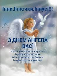 В перший день зими всі чоловіки й хлопці з іменем роман святкують день ангела. 2 Lyutogo Den Angela Inni Vitannya Listivki Ta Sms Foto Radio Trek