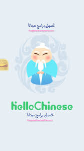 中文 جونجوين الكتابة الصينية) هي مجموعة من التفرعات اللغوية والتي لا تحتوي وضوح متبادل. ÙˆØ³Ø· Ø§Ù„Ù…Ø¯ÙŠÙ†Ø© Ø§Ù‚ØªØ±Ø§Ø­ Ø§Ù„Ù…Ø¯ÙØ£Ø© ØªØ¹Ù„Ù… Ø§Ù„Ù„ØºØ© Ø§Ù„ØµÙŠÙ†ÙŠØ© Ù„Ù„Ø§Ø·ÙØ§Ù„ Comertinsaat Com