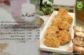Coconut Macrons Fudge Recipes Coconut Biscuits Coconut Macaroons